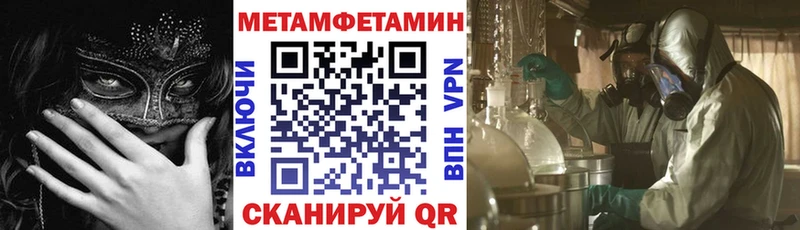 АМФЕТАМИН 97% закладки Бор