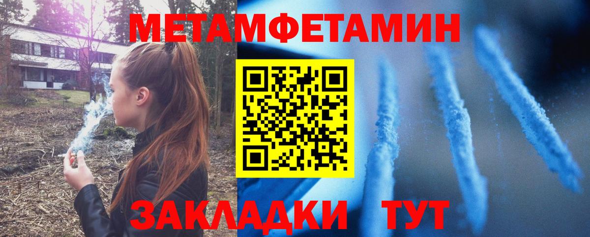 АМФЕТАМИН Розовый Бор