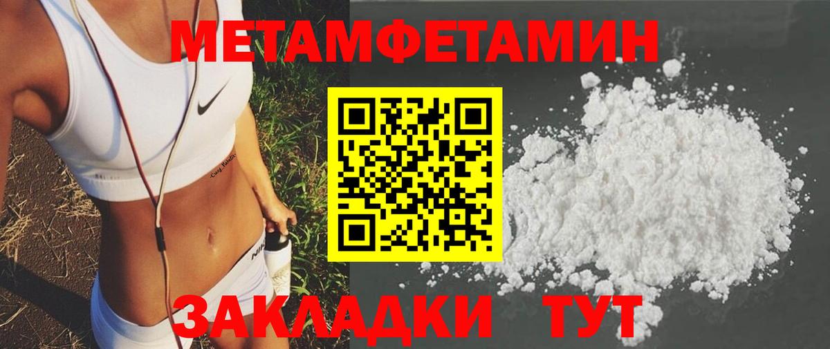 Amphetamine  Amphetamine VHQ  Вход с VPN  Бор 