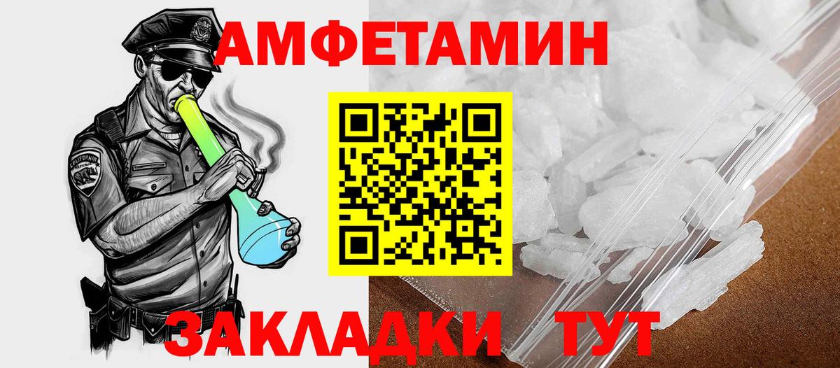 A-PVP Бор