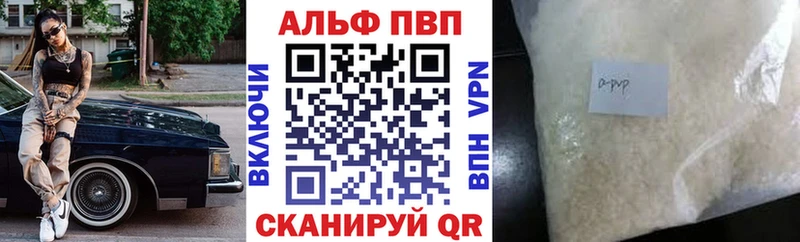 APVP СК  хочу   гидра маркетплейс  Бор 