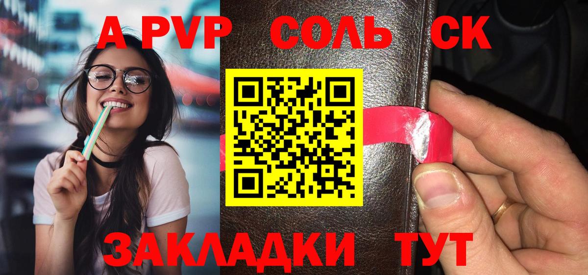 Альфа ПВП СК КРИС Бор