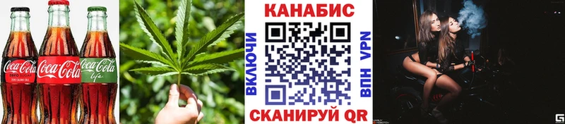 где купить Бор кракен вход Еда ТГК конопля