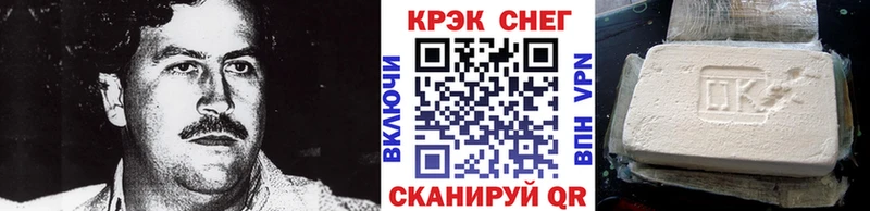 COCAIN Колумбийский  Бор 
