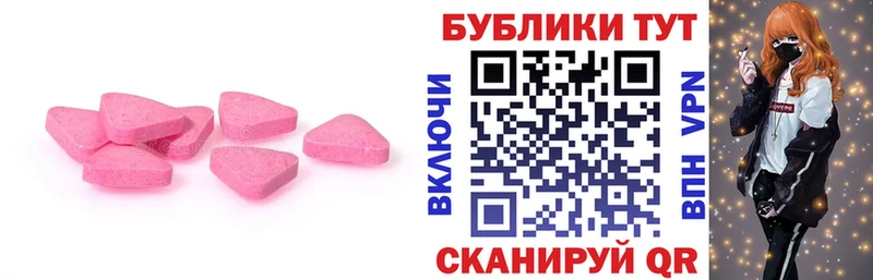 ЭКСТАЗИ Cube  Бор 
