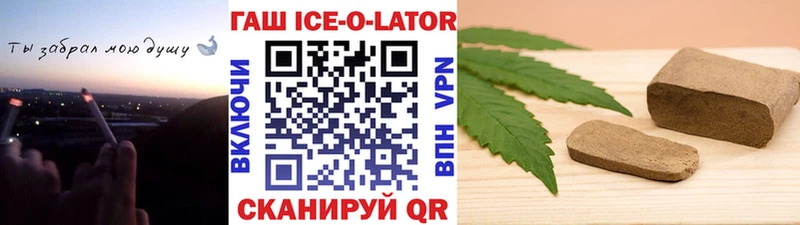 Гашиш 40% ТГК  где продают   площадка формула  Бор 
