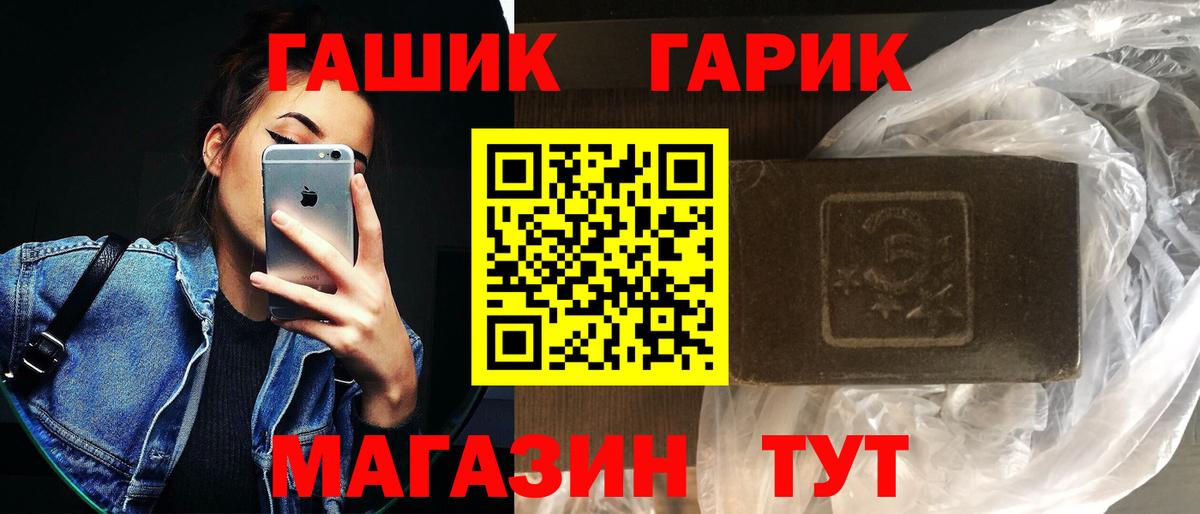ГАШИШ  ГАШИШ AMNESIA HAZE  Бор  закладки  Гашиш убойный  Вход с VPN 