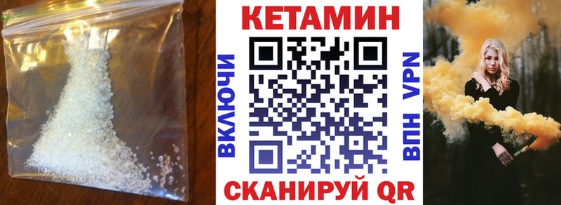Кетамин VHQ  сайты даркнета какой сайт  Бор  гидра ссылка 