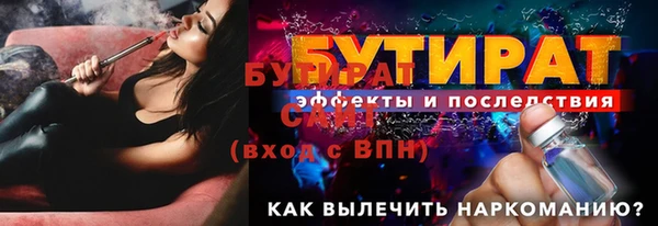 эйфоретик Баксан