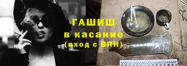 спиды Балахна