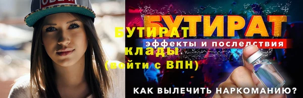 эйфоретик Баксан
