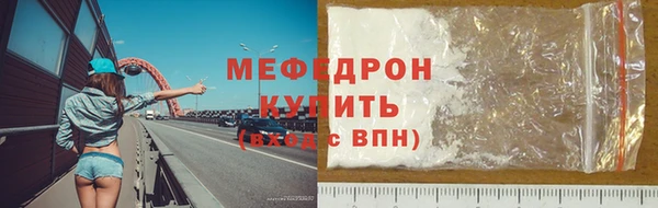 эйфоретик Баксан