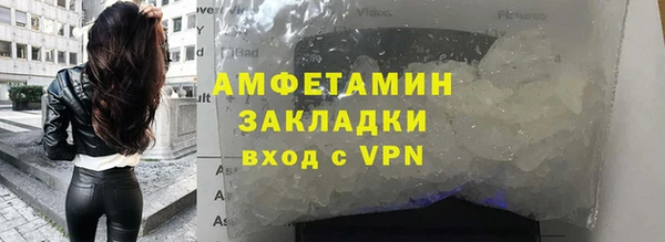 эйфоретик Баксан