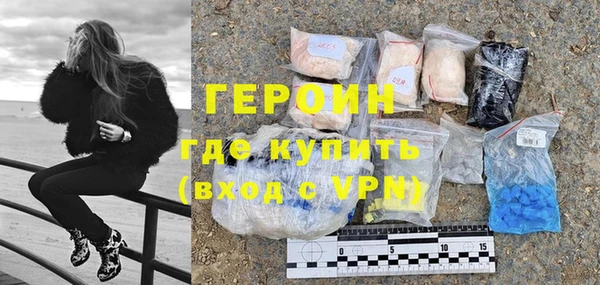 спиды Балахна