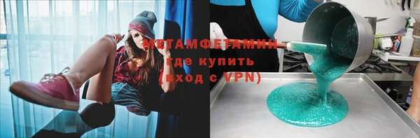 мет Белоозёрский