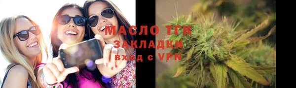 эйфоретик Баксан