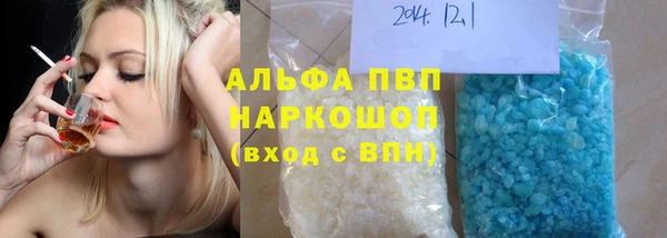 эйфоретик Баксан