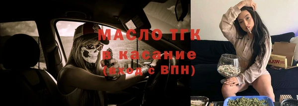 спиды Балахна