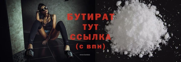 кокс Балабаново