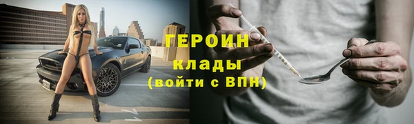 спиды Балахна