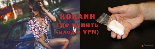 спиды Балахна