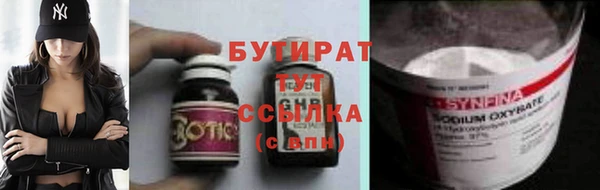 спиды Балахна