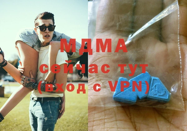кокаин Белокуриха