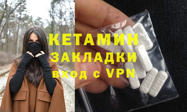 спиды Балахна