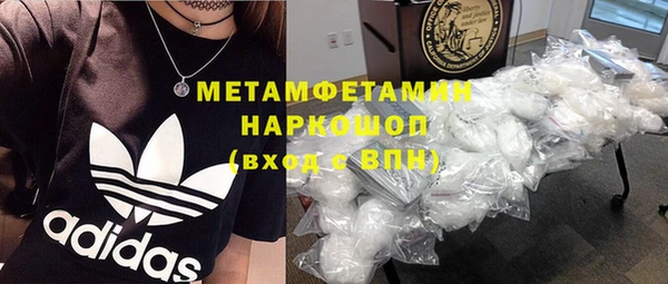 эйфоретик Баксан