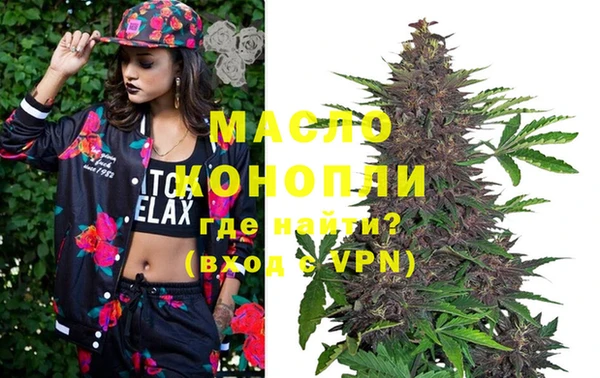 спиды Балахна