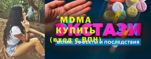 спиды Балахна