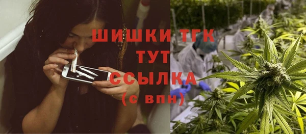 спиды Балахна