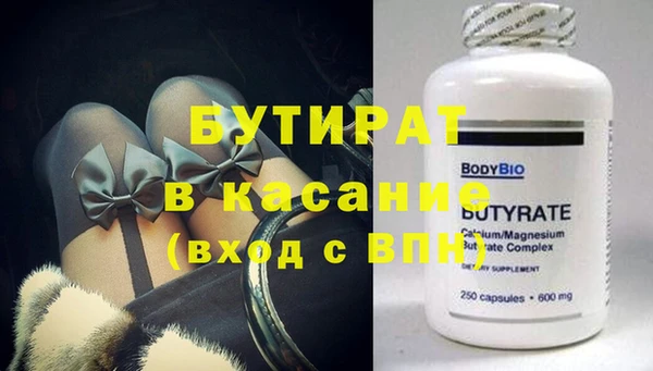 эйфоретик Баксан