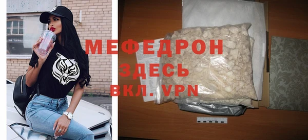 эйфоретик Баксан