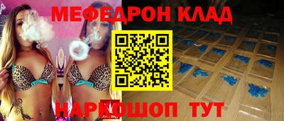 мескалин Балаково