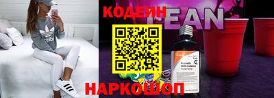 мескалин Балаково