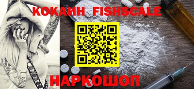 мескалин Балаково