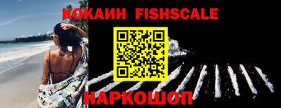 мескалин Балаково