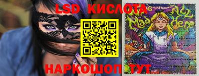 мескалин Балаково