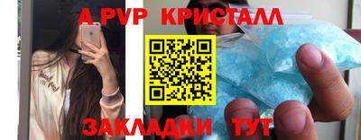 мескалин Балаково
