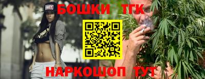 мескалин Балаково
