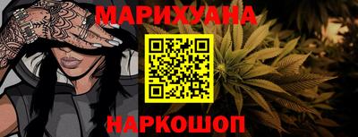 мескалин Балаково