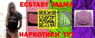MDMA Premium VHQ Балашиха