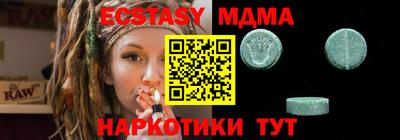 мескалин Балаково