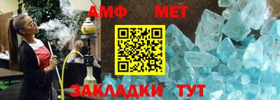 мескалин Балаково