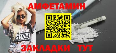 мескалин Балаково