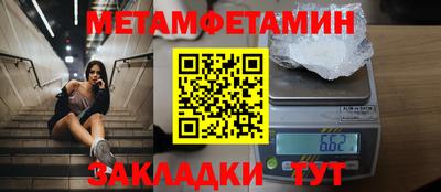 мескалин Балаково