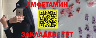 мескалин Балаково