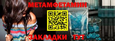 мескалин Балаково