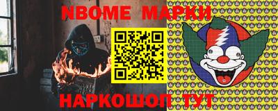 дживик Балахна